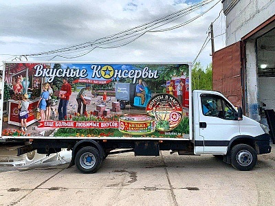 Реклама на грузовом транспорте